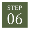 ご購入までの流れstep6