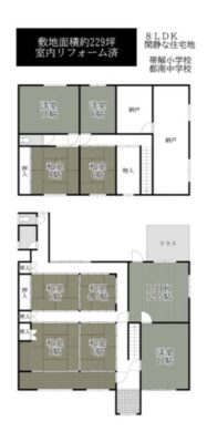 奈良市田中町：中古戸建 間取り図