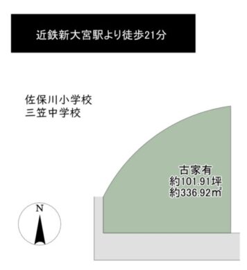 奈良市 法華寺町 ：土地 間取り図