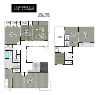 奈良市神功５丁目：中古戸建 間取り図