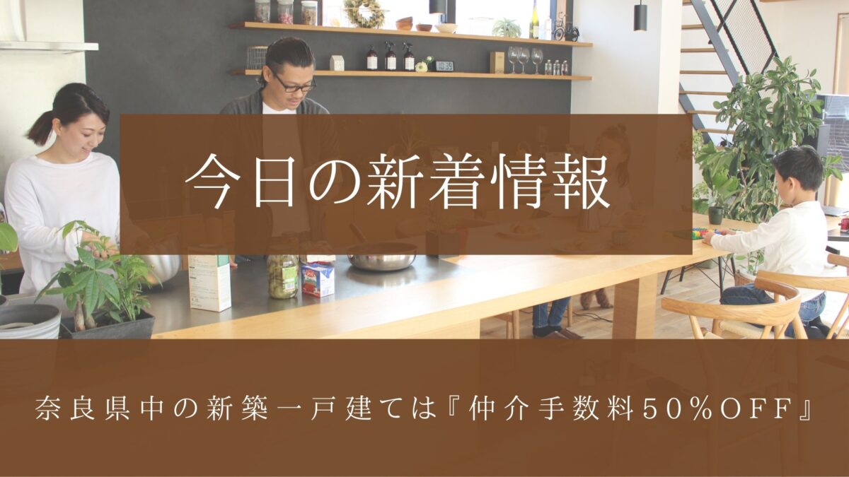 12月23日の新着情報