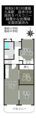 ロータリーライフ奈良・西の京３階：中古マンション 間取り図