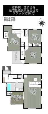 奈良市出屋敷町6号棟：新築戸建 間取り図