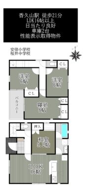 桜井市橋本　第1-12号棟：新築戸建 間取り図