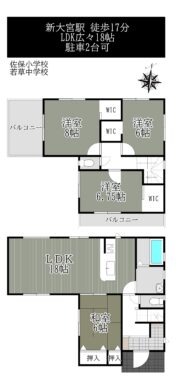 奈良市法蓮町16期1号棟：新築戸建 間取り図