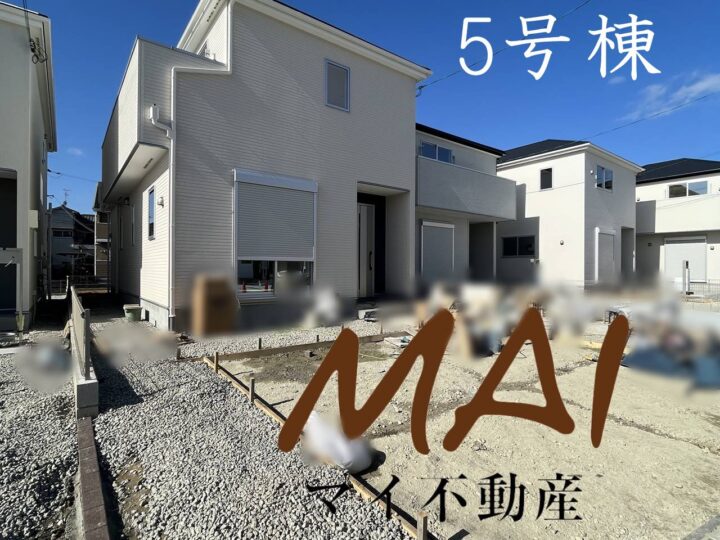 天理市中町21-1期-1～8号棟：新築戸建