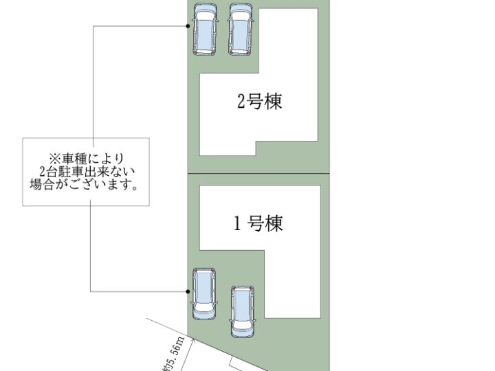 奈良市第4南京終1・2号棟：新築戸建