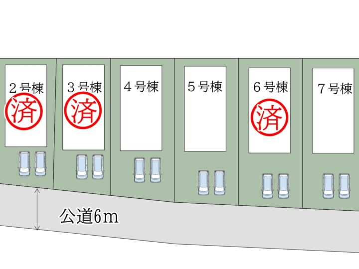天理市中町第2-4・5・7・8号棟：新築戸建