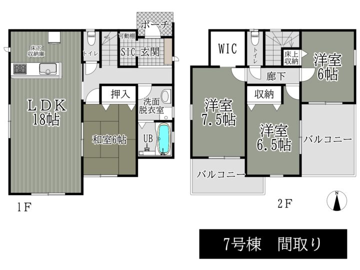 天理市前栽町第5-5～8号棟：新築戸建