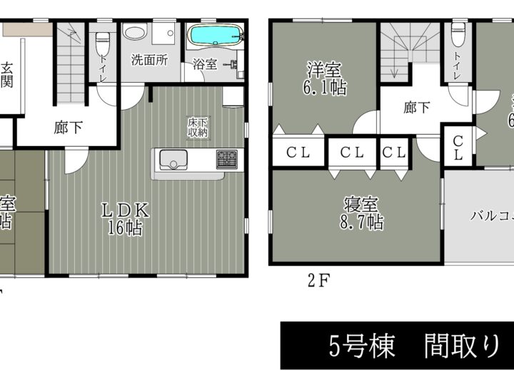 天理市杉本町第1-1・3～6号棟：新築戸建