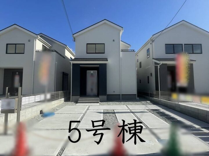 天理市中町第2-1～8号棟：新築戸建