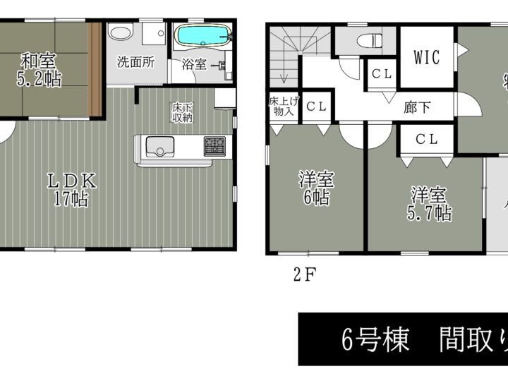 天理市杉本町第1-1・3～6号棟：新築戸建