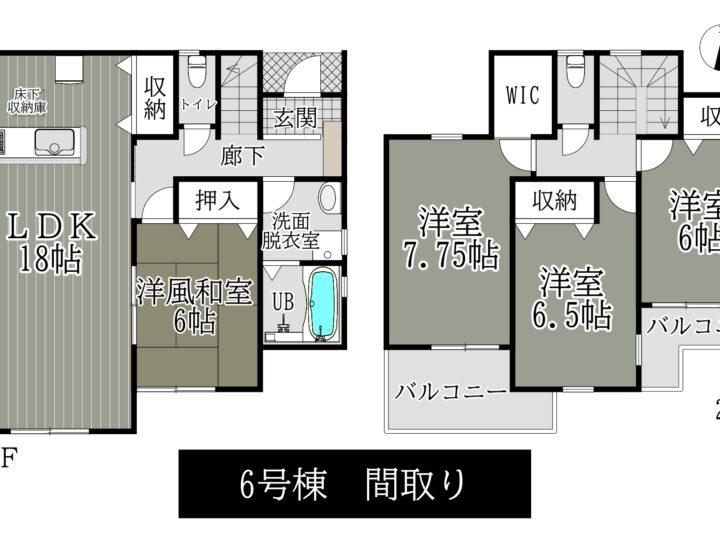 天理市前栽町第5-5～8号棟：新築戸建