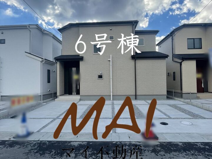 天理市前栽町第5-5～8号棟：新築戸建
