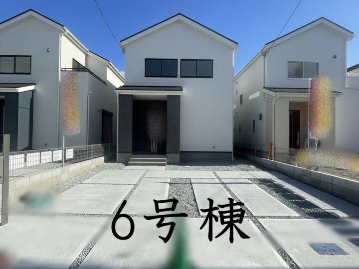 天理市中町第2-1～8号棟：新築戸建