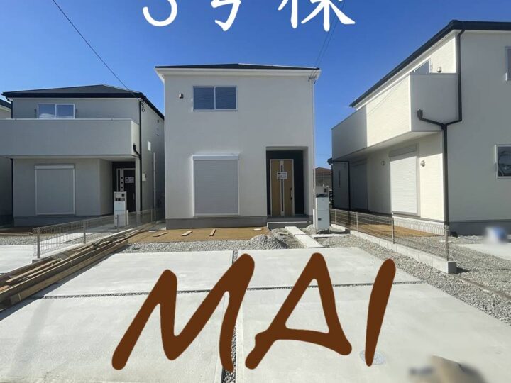 天理市中町21-1期-1～8号棟：新築戸建