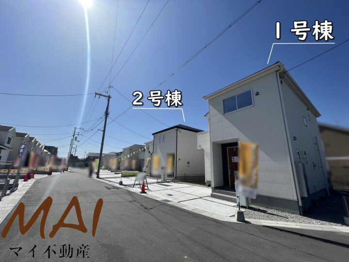 天理市中町21-1期4号棟：新築戸建