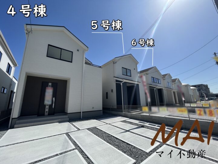 天理市中町第2-1～8号棟：新築戸建