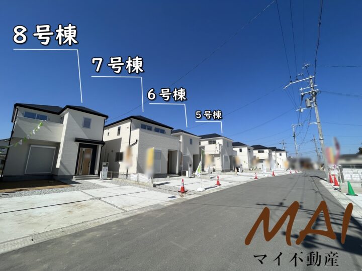 天理市中町21-1期4号棟：新築戸建