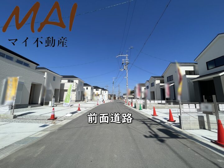 天理市中町21-1期4号棟：新築戸建