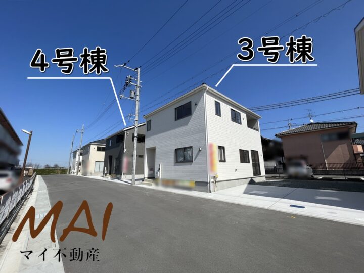 天理市杉本町第1-1・3～6号棟：新築戸建