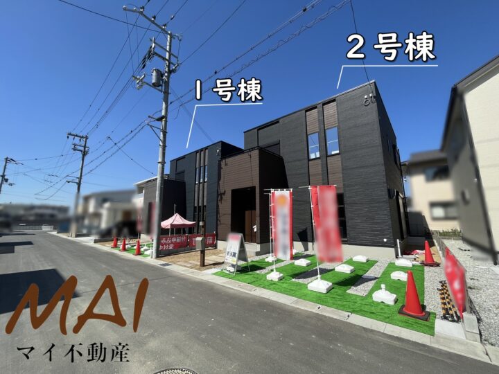 タマタウン前栽町１・２号地：新築戸建