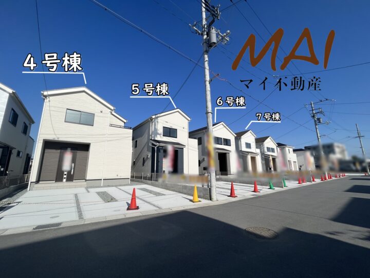 天理市中町第2-4・5・7・8号棟：新築戸建