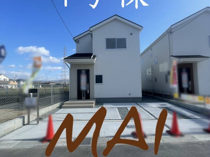 天理市中町第2-1～8号棟：新築戸建