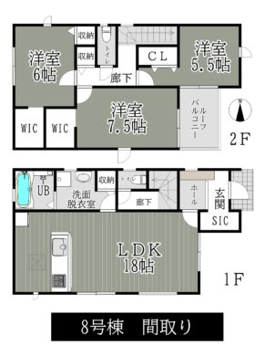 天理市中町第2-7号棟：新築戸建 間取り図