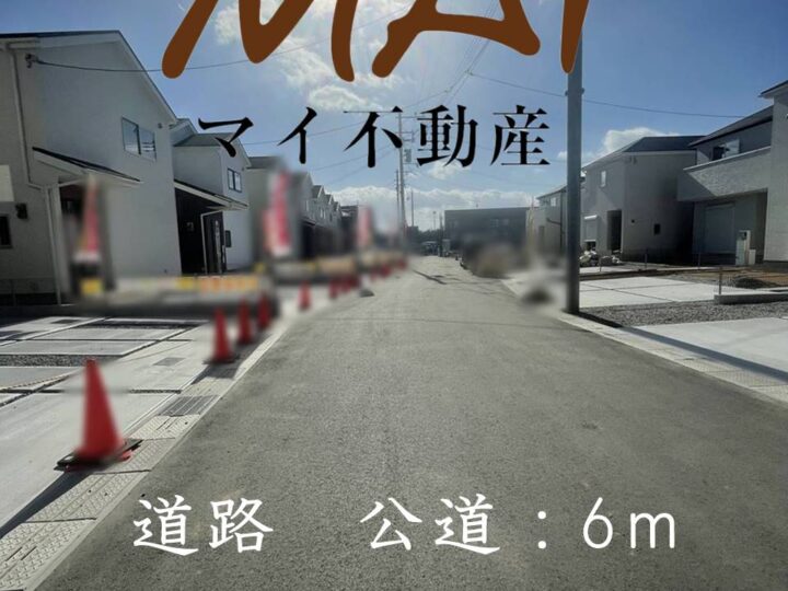 天理市中町第2-1～8号棟：新築戸建