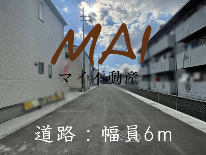 天理市杉本町第1-1・3～6号棟：新築戸建