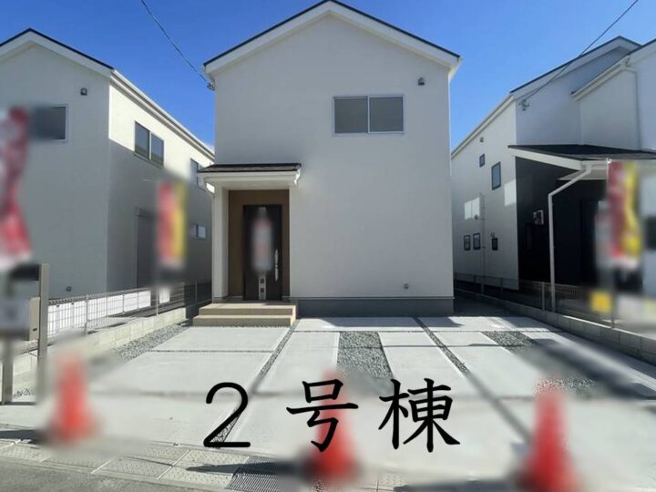 天理市中町第2-1～8号棟：新築戸建