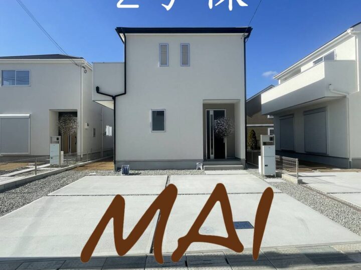 天理市中町21-1期-1～8号棟：新築戸建