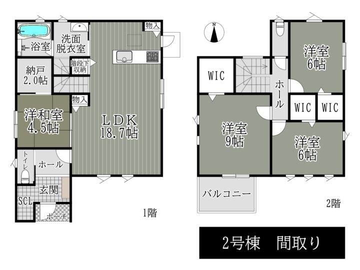 タマタウン前栽町１・２号地：新築戸建