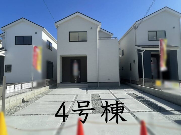 天理市中町第2-1～8号棟：新築戸建