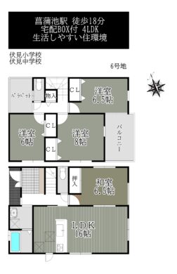 奈良市疋田町5丁目6号棟：新築戸建 間取り図