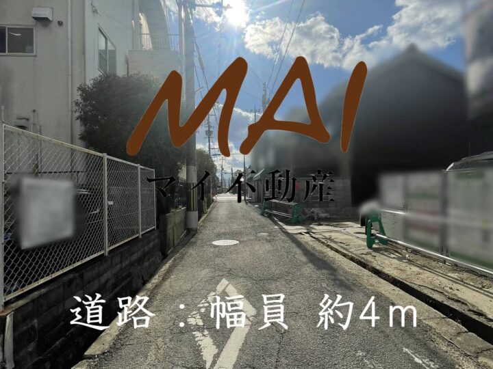 天理市柳本町22-1期1～3号棟：新築戸建