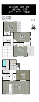 奈良市疋田町5丁目3号棟：新築戸建 間取り図