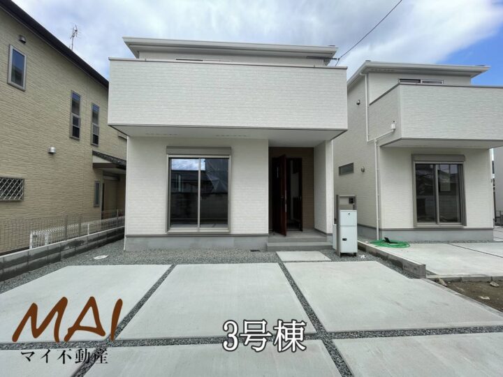 天理市柳本町22-1期1～3号棟：新築戸建