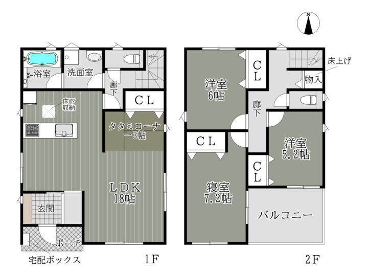 天理市中町第4-1・3号棟：新築戸建