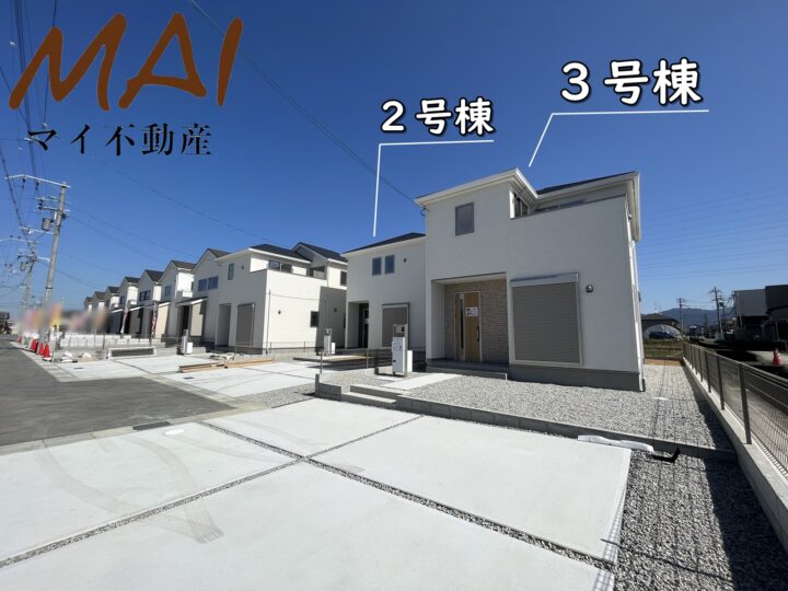 天理市中町21-2期2・5・6号棟：新築戸建