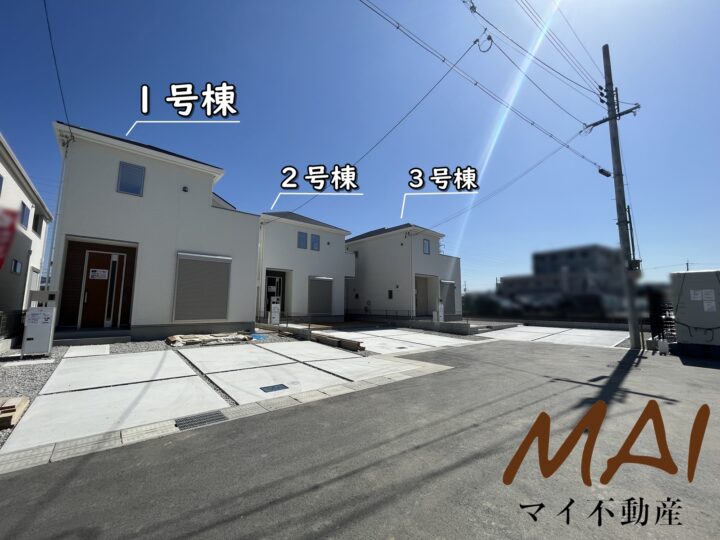 天理市中町21-2期1～6号棟：新築戸建