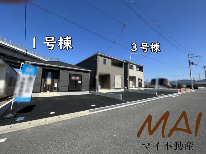 天理市中町第4-1・3号棟：新築戸建