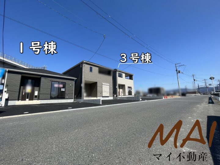 天理市中町第4-1・3号棟：新築戸建