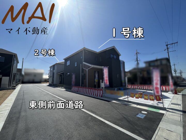 天理市富堂町4期1・2号棟：新築戸建