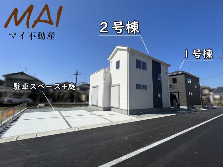 天理市富堂町4期2号棟：新築戸建