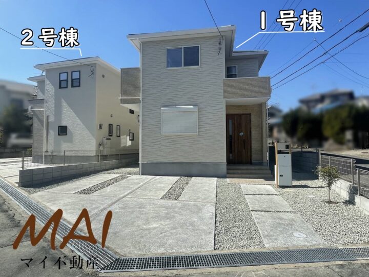 奈良市第1西大寺高塚町1号棟：新築戸建