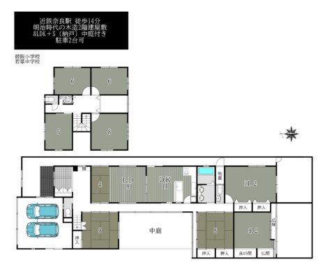 奈良市東包永町：中古戸建 間取り図