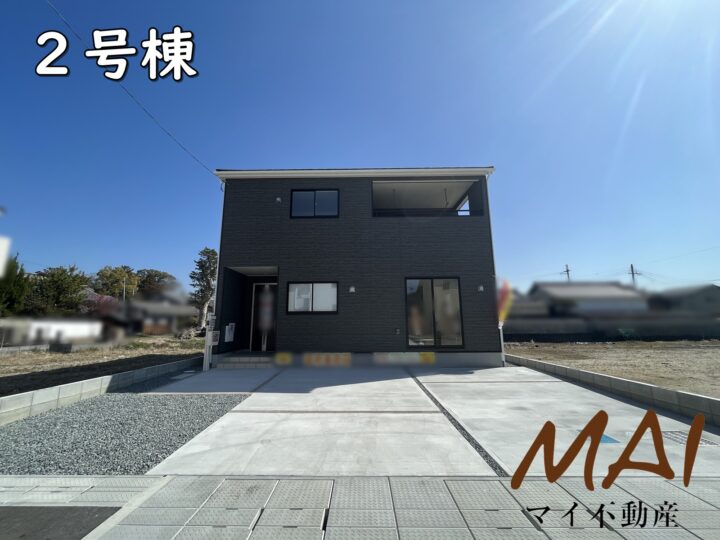天理市田井庄町第1-1・2号棟：新築戸建