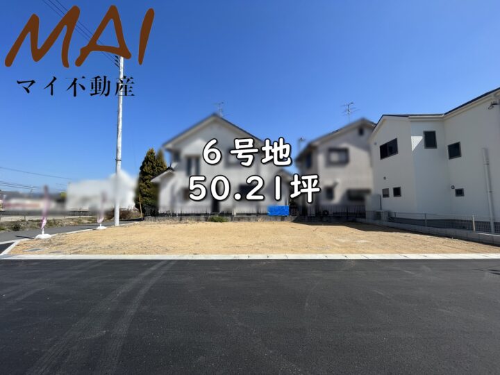 天理市富堂町1・3・4・6号地：土地